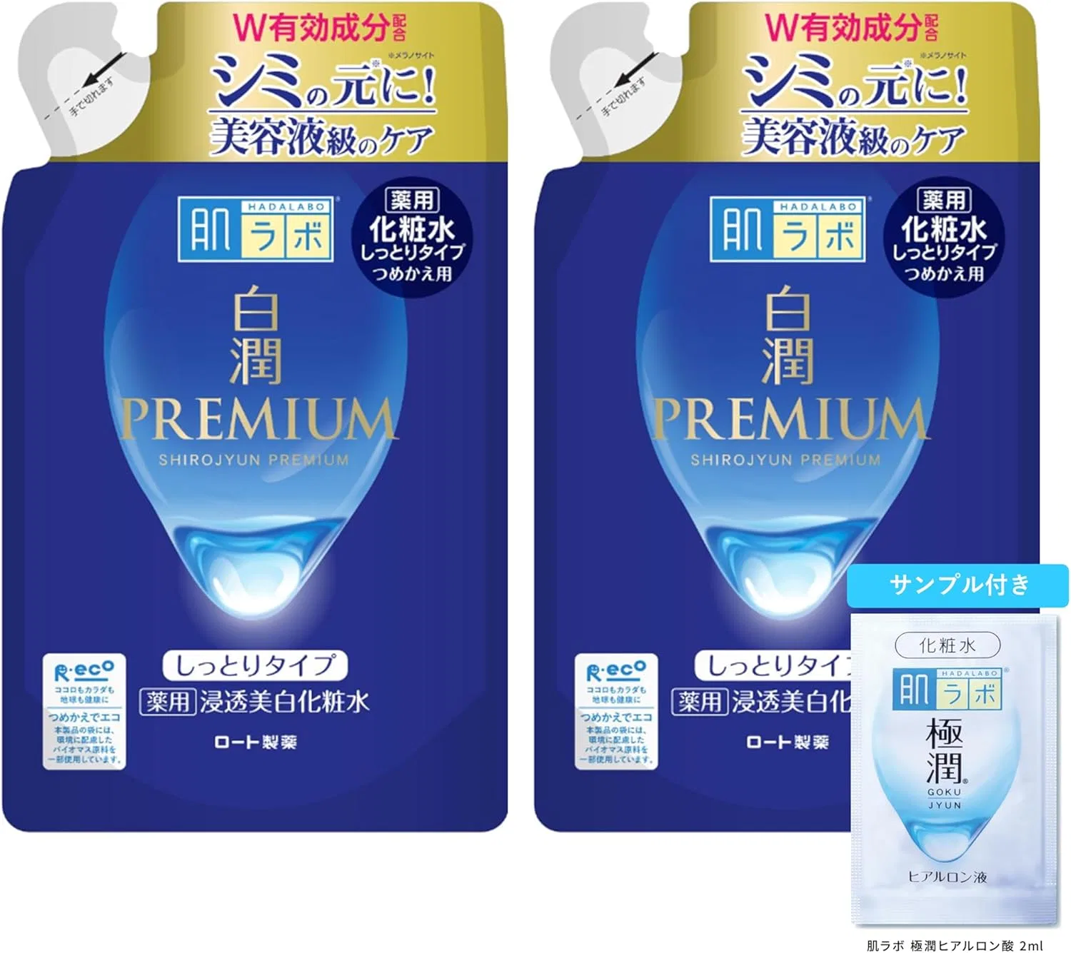 Набор Hada Labo — Отбеливающий Hakujun Premium, набор для дозаправки 2×170 мл
