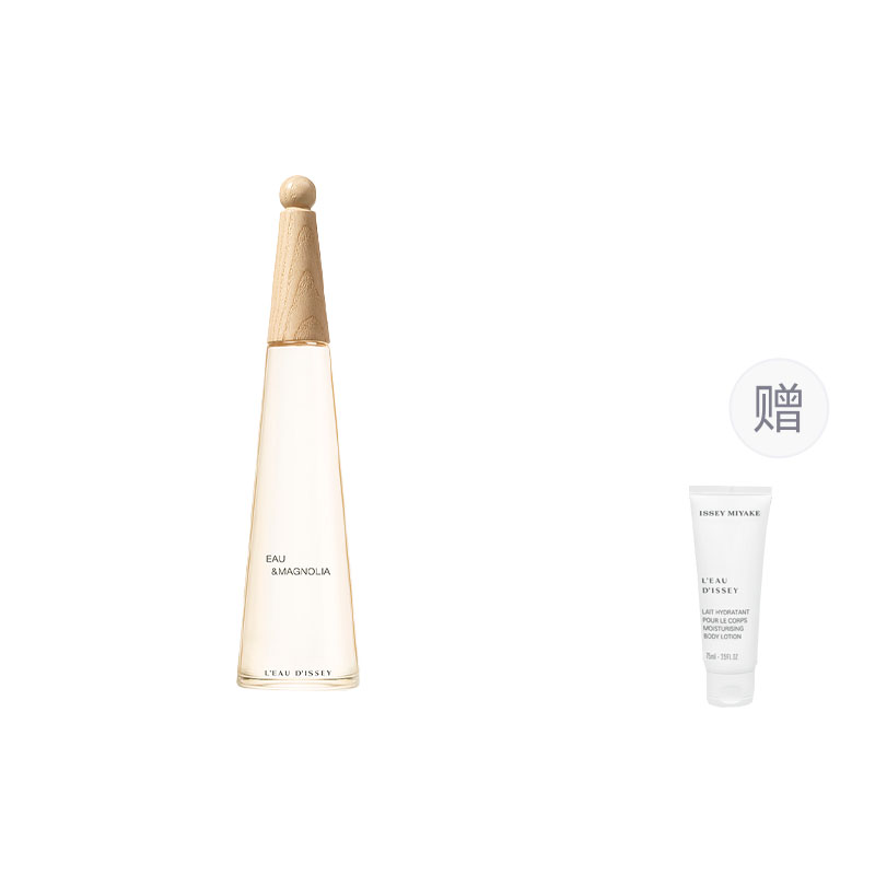 

Аромат на всю жизнь Mulan женские духи водные цветочные туалетная вода цитрус лимон Mulan 50мл/100мл ISSEY MIYAKE