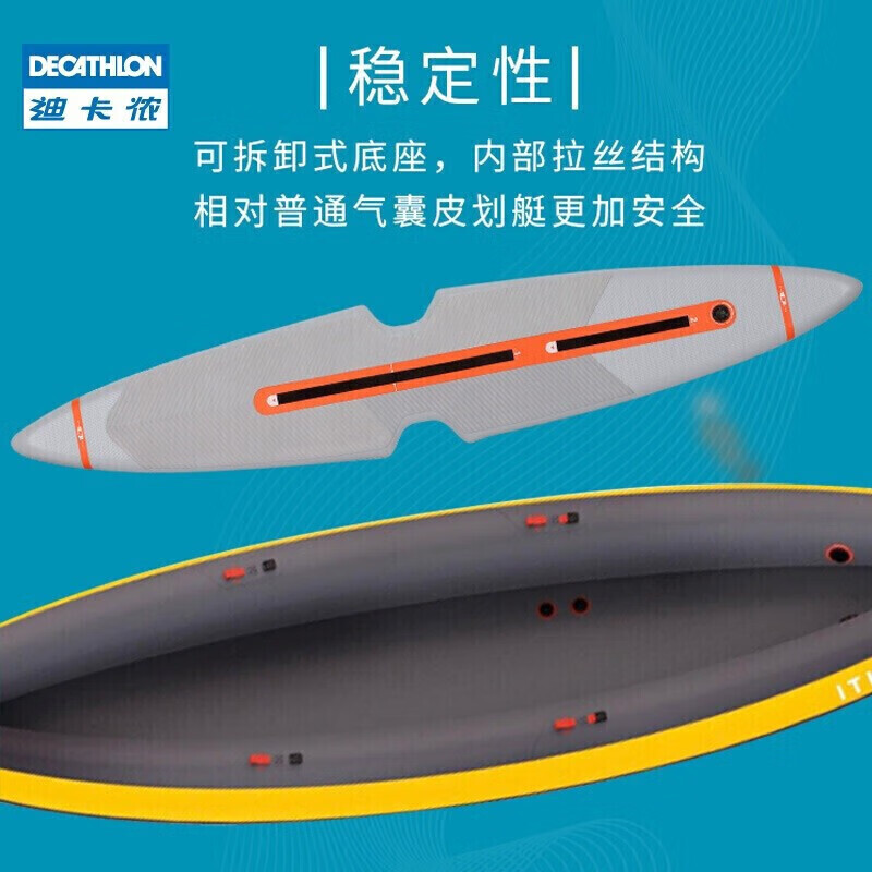 

Decathlon лодка каяк надувная лодка рыболовная лодка резиновая лодка штурмовая лодка каноэ гребная лодка 2 места 2455396