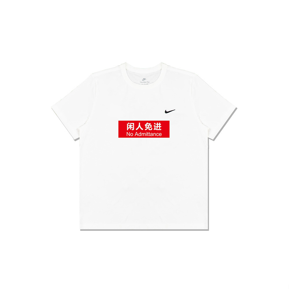 

Футболка мужская белая Nike, белый