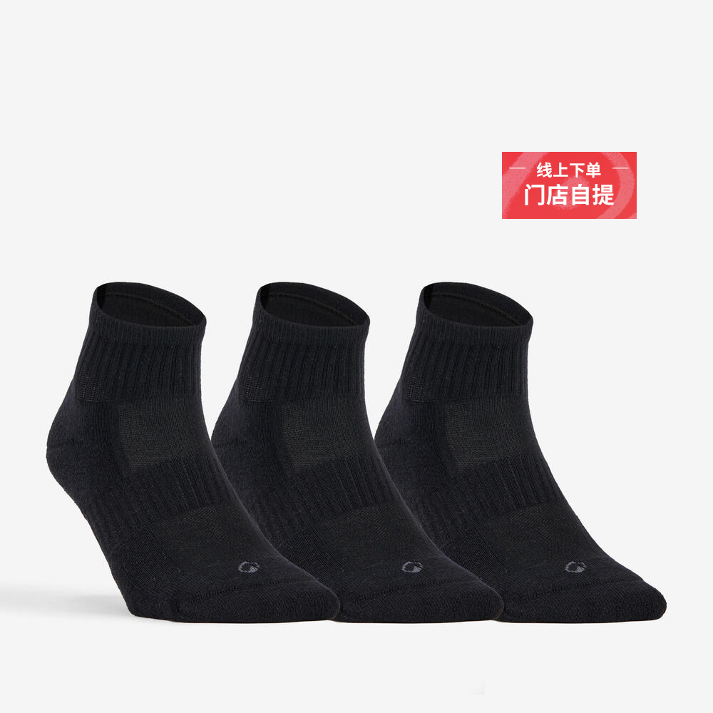 

Мужские флисовые носки RS 500 mid, 3 пары, Decathlon