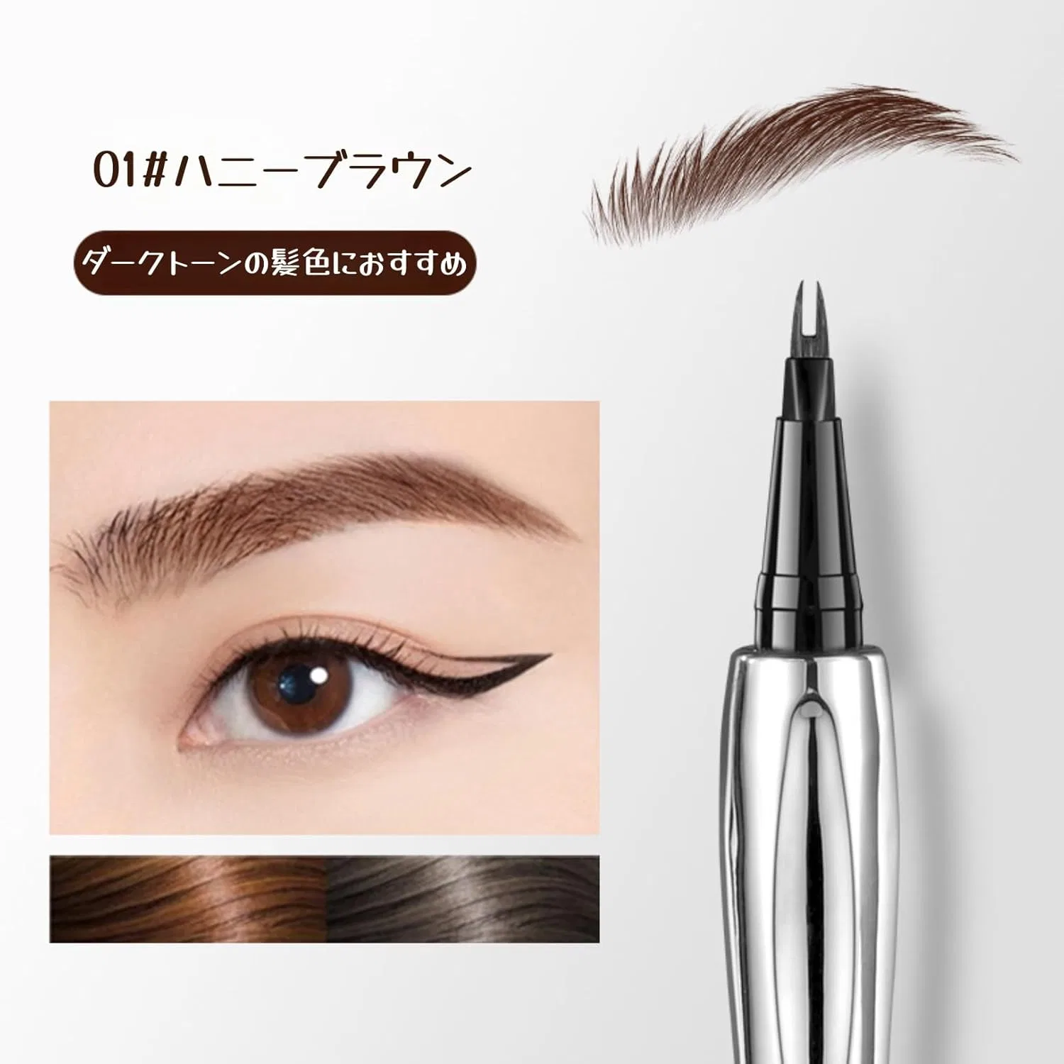 Кисть для бровей Unyoke Wild Brow Brush, двойная вилочка, 2 шт., медово-коричневый — фото 2
