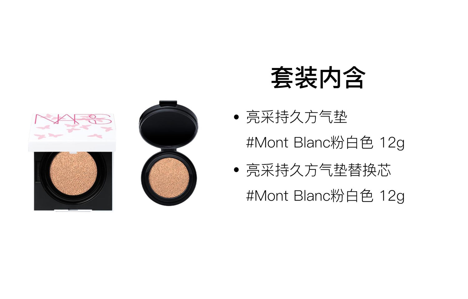 Кушон NARS Natural Radiant Longwear Cushion Foundation + сменный блок, 12 г х 2, #розовый белый — фото 2