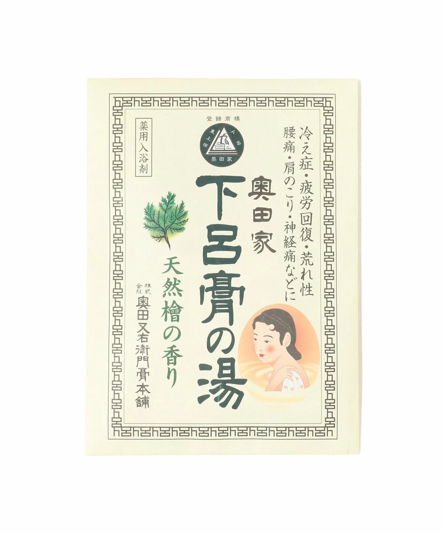 Лечебная ванна Gero Beams Japan, Natural cypress scent