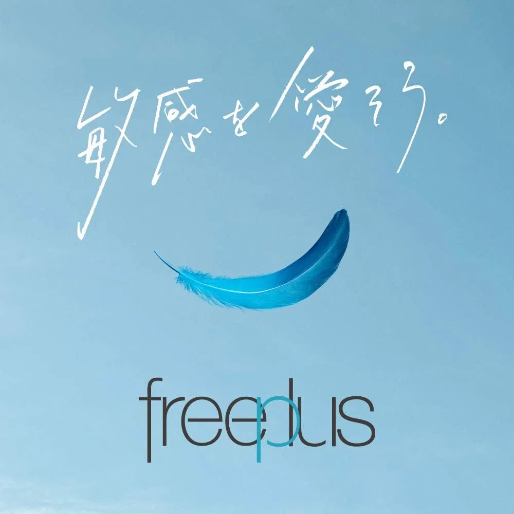 Набор для ухода за кожей FreePlus Moist Care Trial Set, 55 мл — фото 4