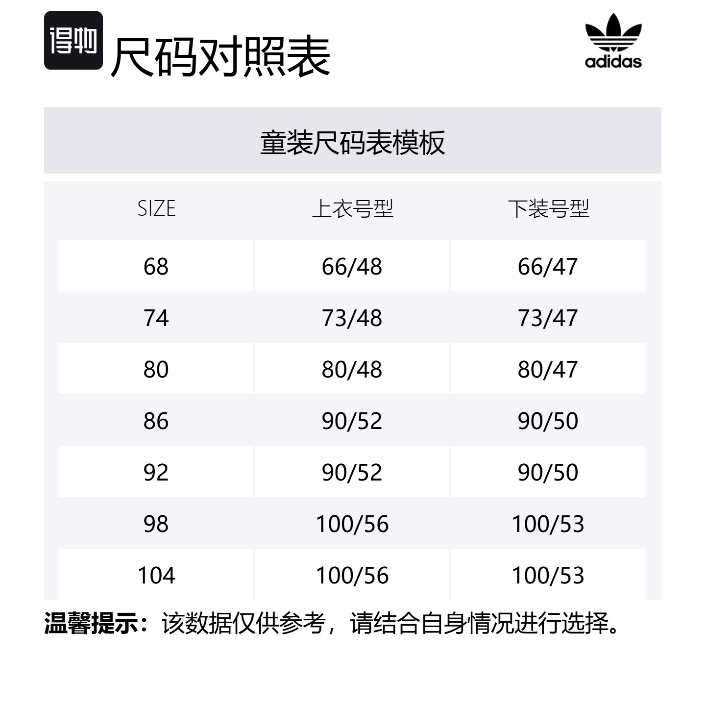 Adidas Originals Комплект из футболки и брюк Casual Sportswear Pink для малышей — фото 2