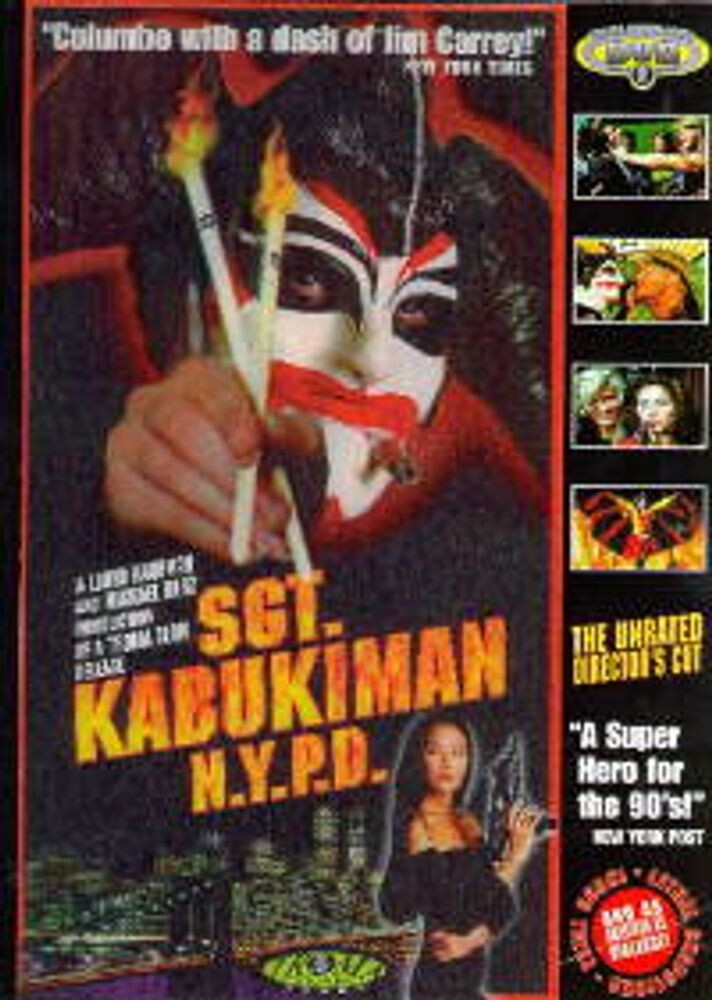 

Диск DVD Sgt. Kabukiman Nypd