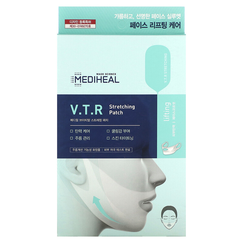 Тканевая маска Mediheal — ВИДЕОМАГНИТОФОН Растягивающие , 4 патча — фото 2