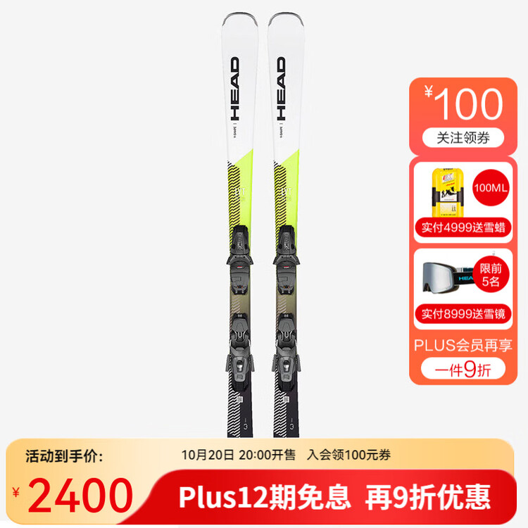 

Head Новый комплект лыж 2023 года, двойные лыжи для мужчин и женщин, всесезонные лыжи начального уровня SHAPE VR + крепления, 149 см