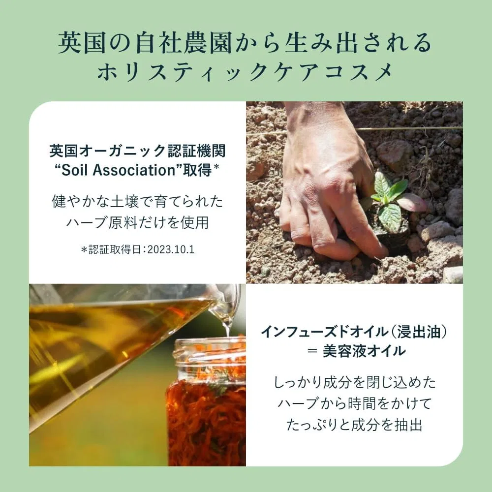 Бальзам для лица и тела Skin Booster Balm Herbfarmacy Лаванда и Бессмертник 30 мл — фото 2