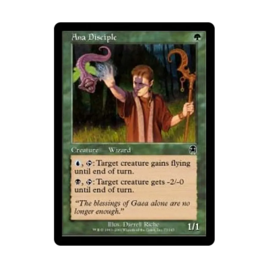 

CCG Ана Дисципл (К), MTG - Apocalypse