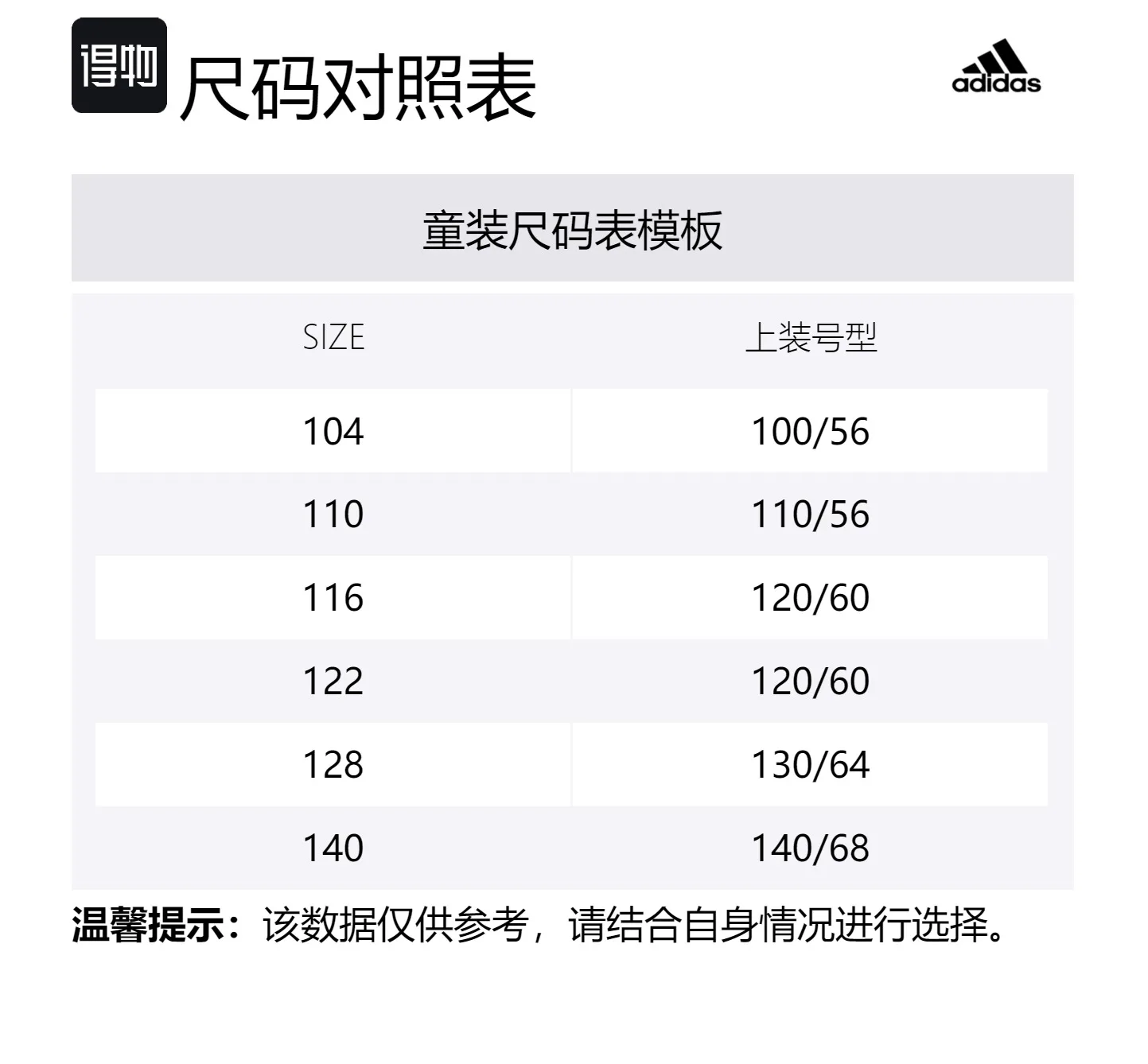Футболка для детей с круглым вырезом Adidas, экрю — фото 2