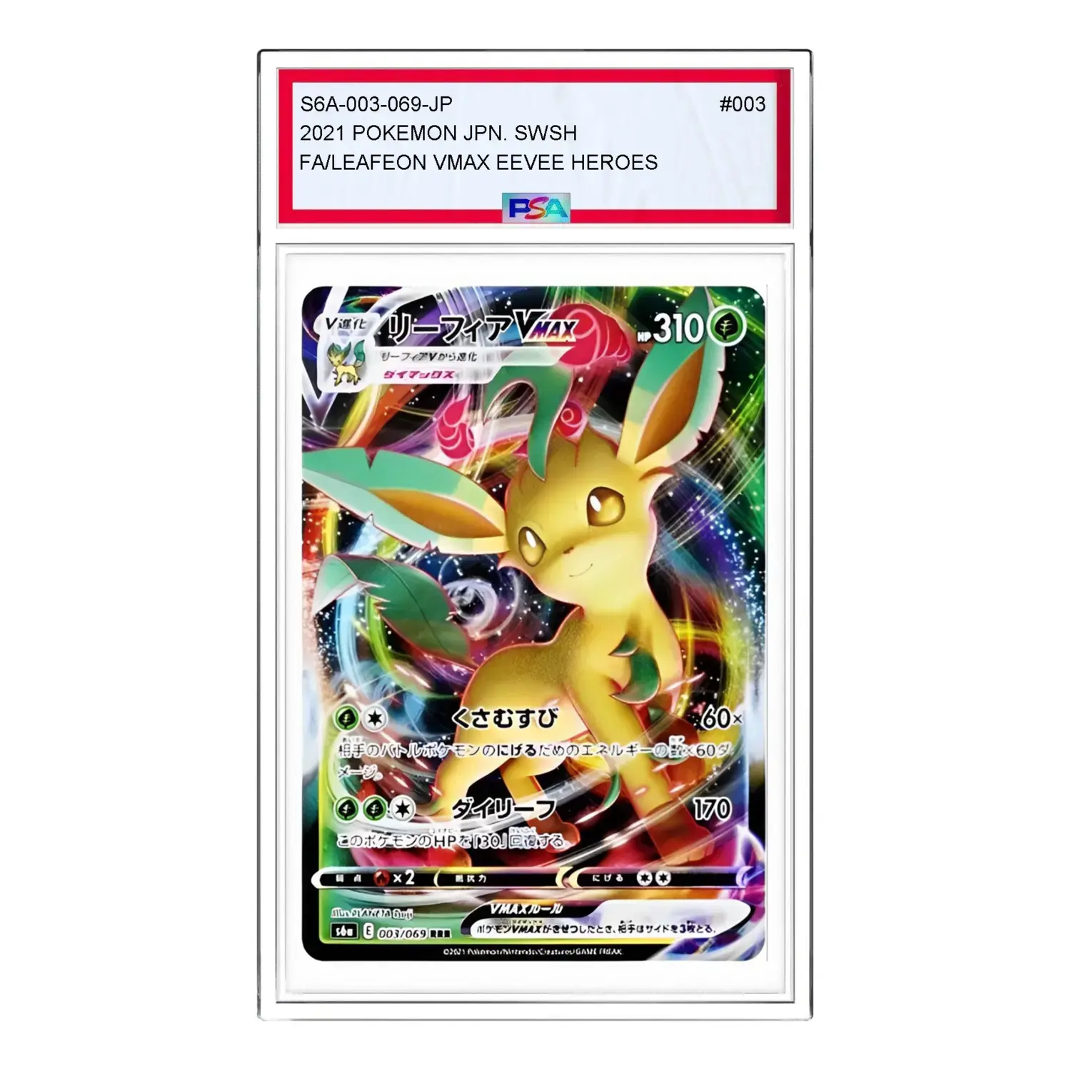 

Карта Pokemon Eevee Heroes [s6a 003/069] 'Leafeon VMAX RRR'