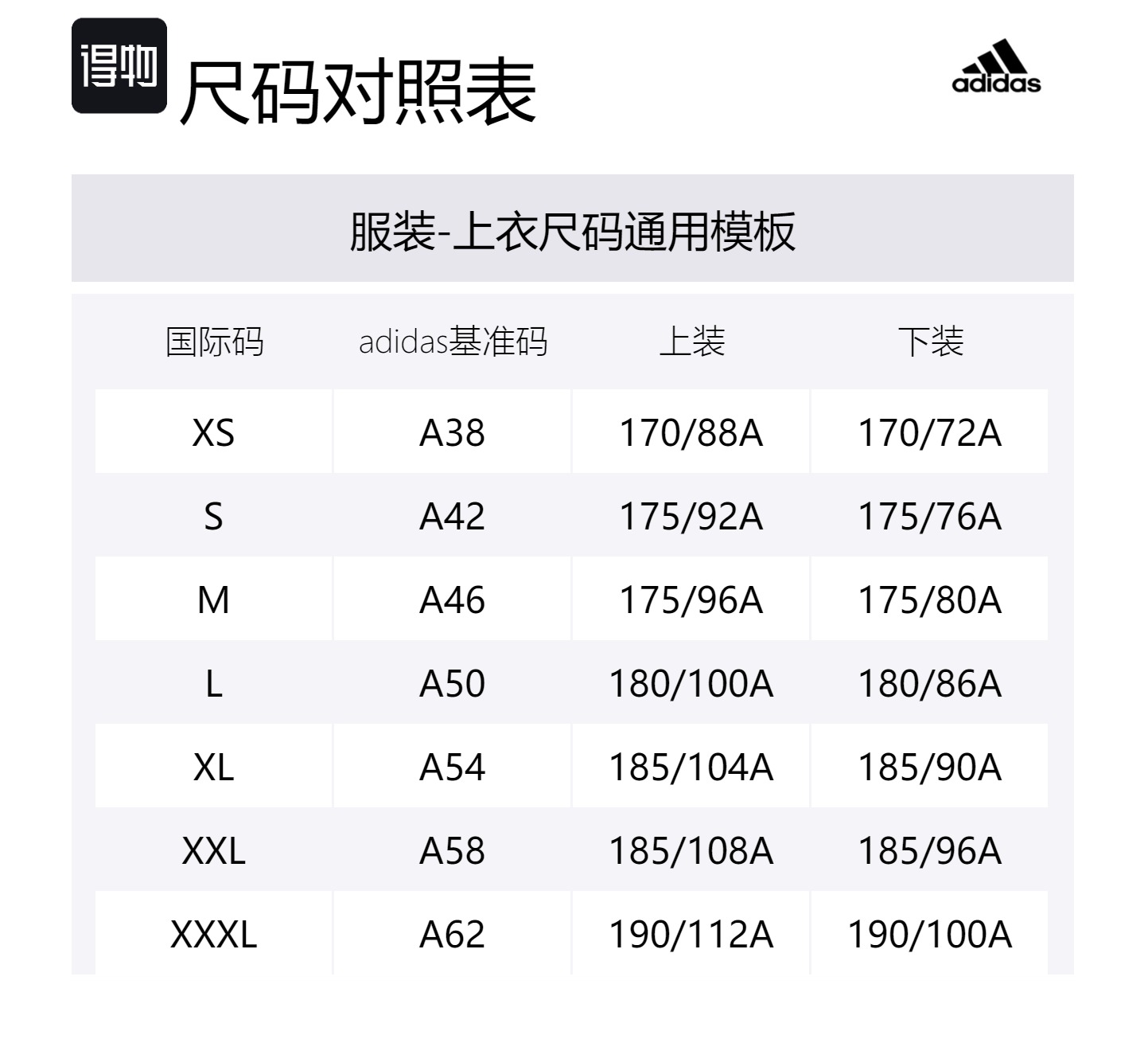 Adidas Футболка Unisex Ecru Crew Neck тонкая прямая посадка — фото 2