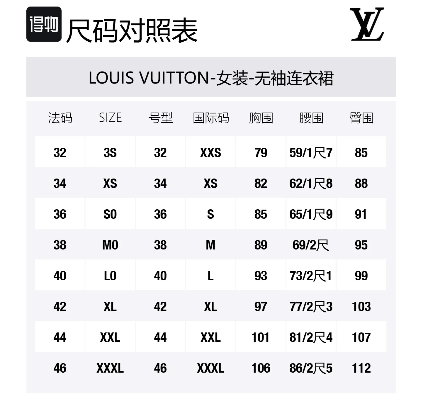 Платье LOUIS VUITTON, розовый — фото 2