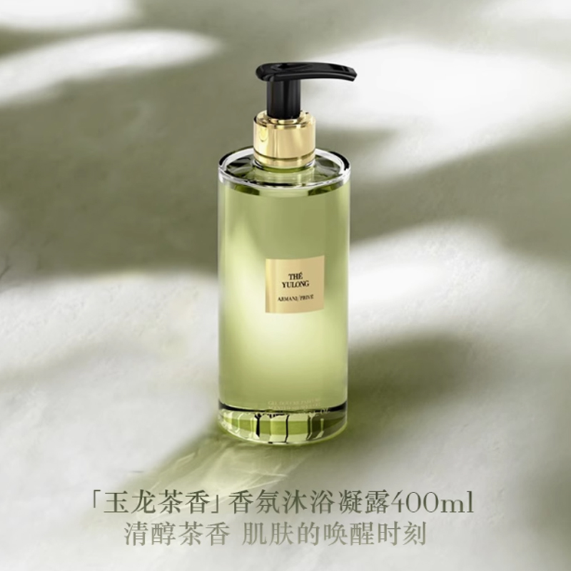 Armani Yulong Tea ароматный гель для душа очищение и увлажнение tea 400 мл GIORGIO ARMANI, Wooden Fragrance — фото 3