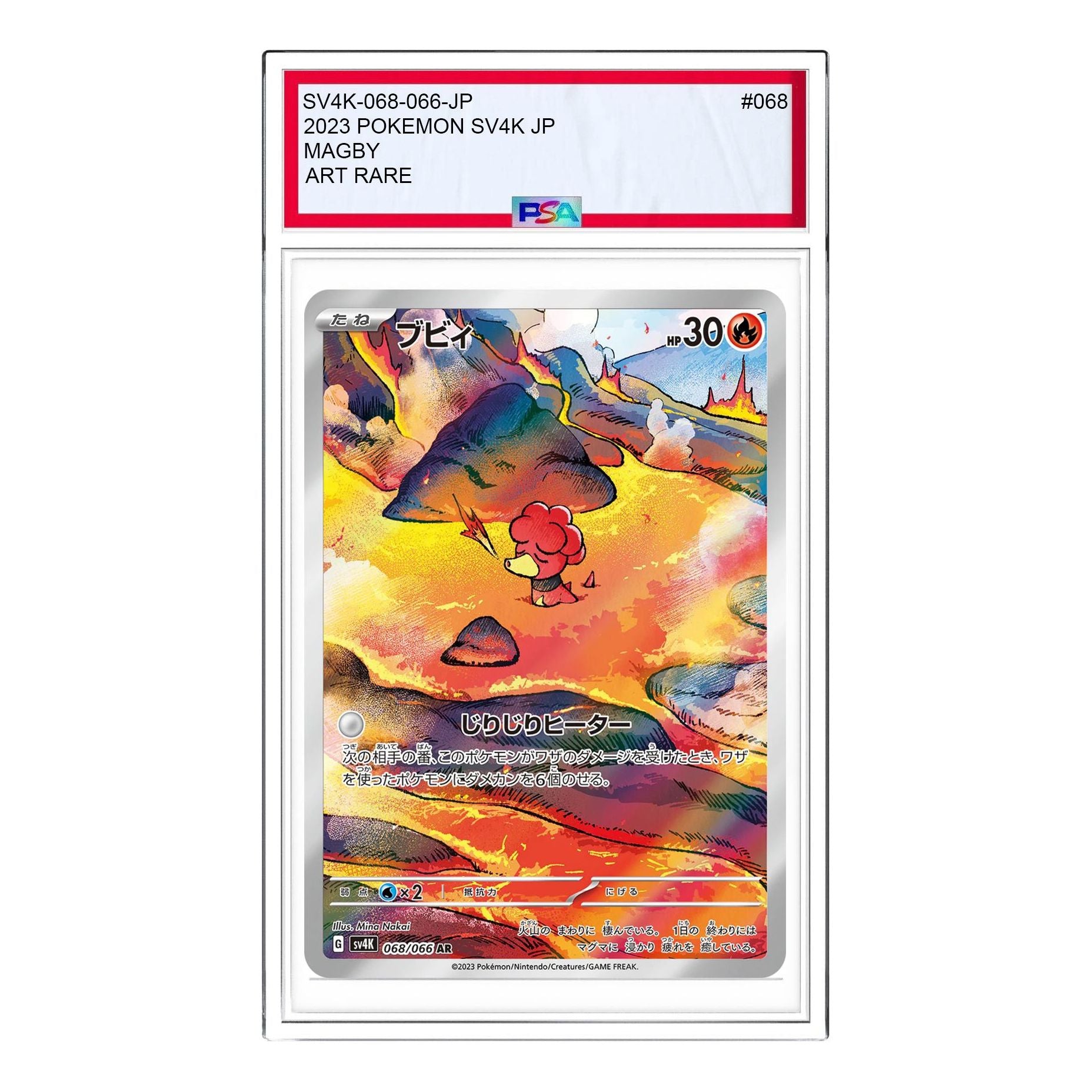 

Карта Pokemon Ancient roar [SV4K 068/066] 'Magby AR'