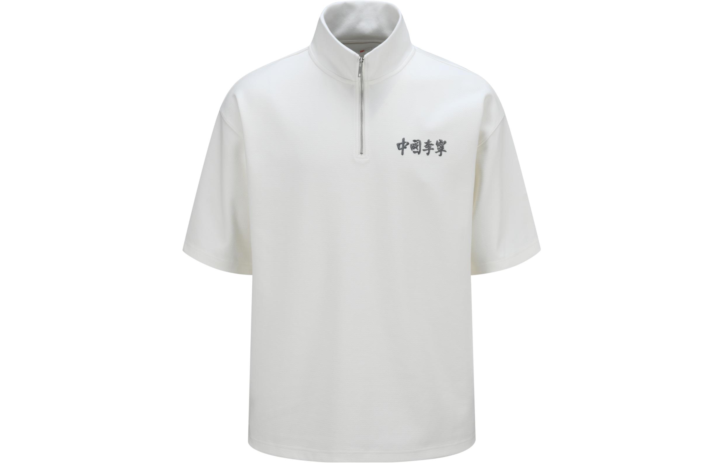 

LiNing Футболка-поло Li Ning Dadiwuhen Series мужская white, Белый, LiNing Футболка-поло Li Ning Dadiwuhen Series мужская white