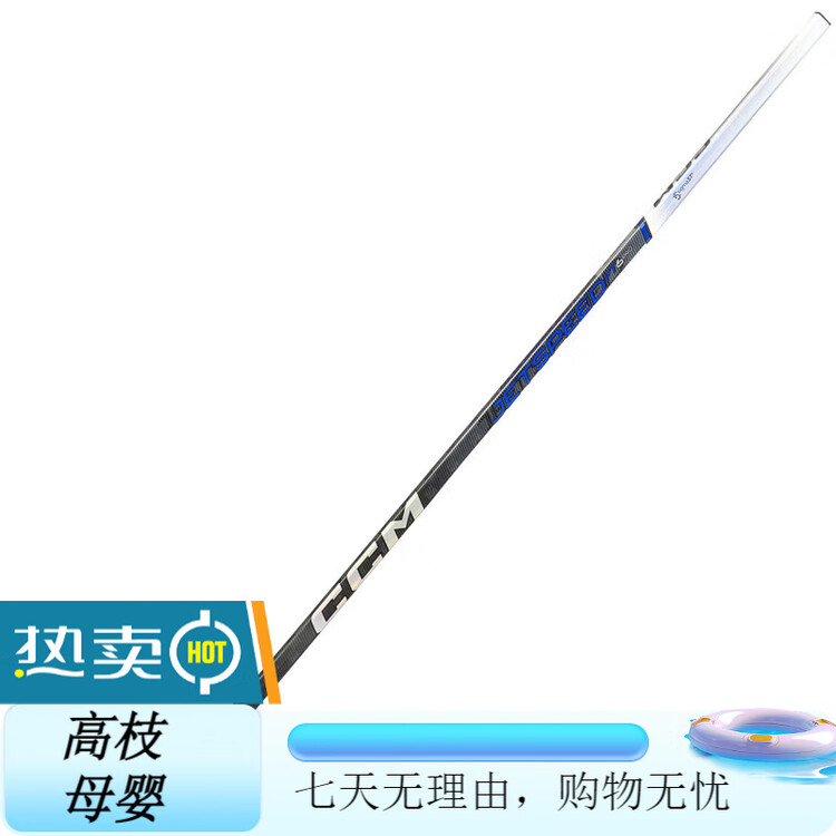 

CCM Клюшка для хоккея с шайбой Jetspeed FT6 Pro, карбон, жесткость 40/P28 Blue, правый хват, Серый, CCM Клюшка для хоккея с шайбой Jetspeed FT6 Pro, карбон, жесткость 40/P28 Blue, правый хват