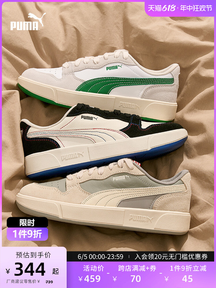 

Кроссовки низкие Puma Sky в стиле ретро, светло-серый / белый