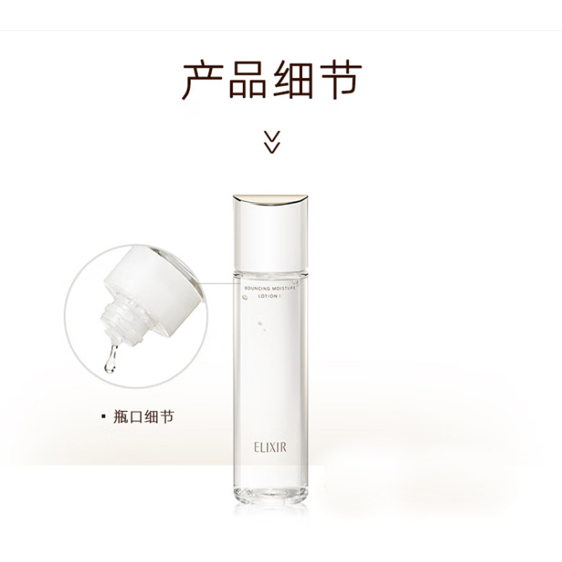 Набор увлажняющего лосьона для кожи revitalizing hydrating lotion skincare sets освежающий и увлажняющий 170мл+130мл+35мл ELIXIR — фото 3