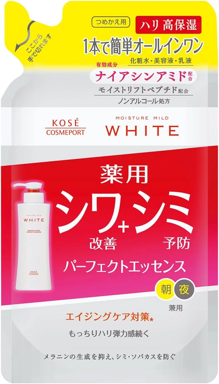 Сыворотка Mild White — Уходовая с ниацинамидом , рефил, 200 мл