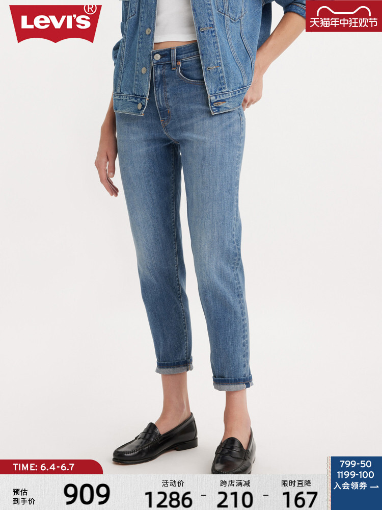 

Джинсы женские Levi's зауженные, синий