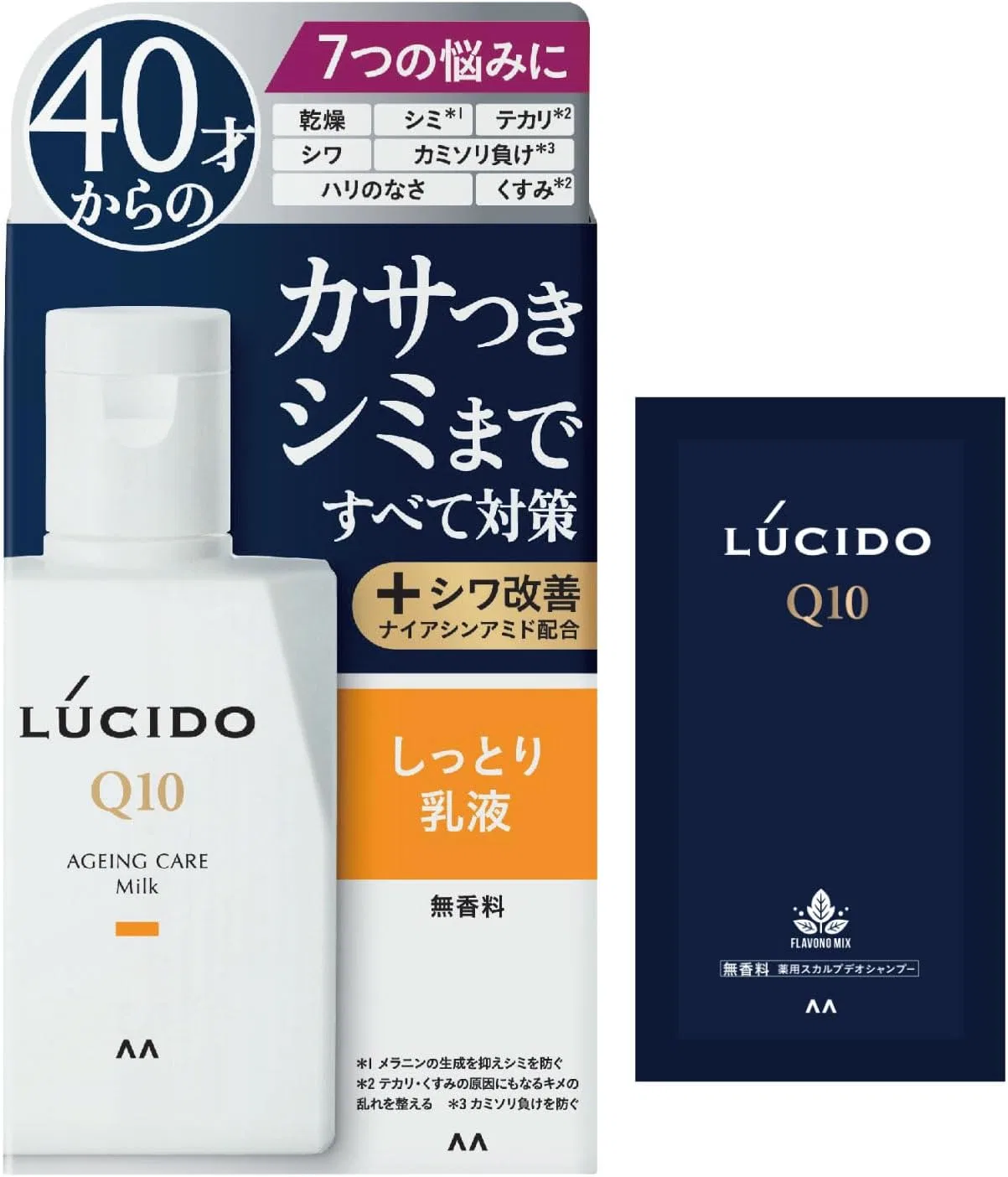 Эмульсия Lucido — Увлажняющая, 100 мл