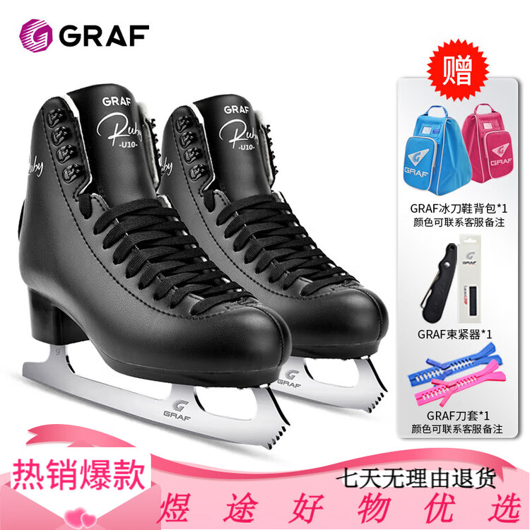 

GRAF Коньки для фигурного катания, детские, мужские и женские, Graff U10 Black с подарками, размер 34