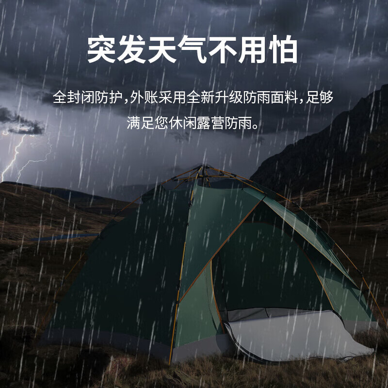 

Jingdian Guangnian для кемпинга, пикника, полностью автоматическая палатка, темно-зеленый, большой размер, 1-4 человека, темно-зеленый, большой размер
