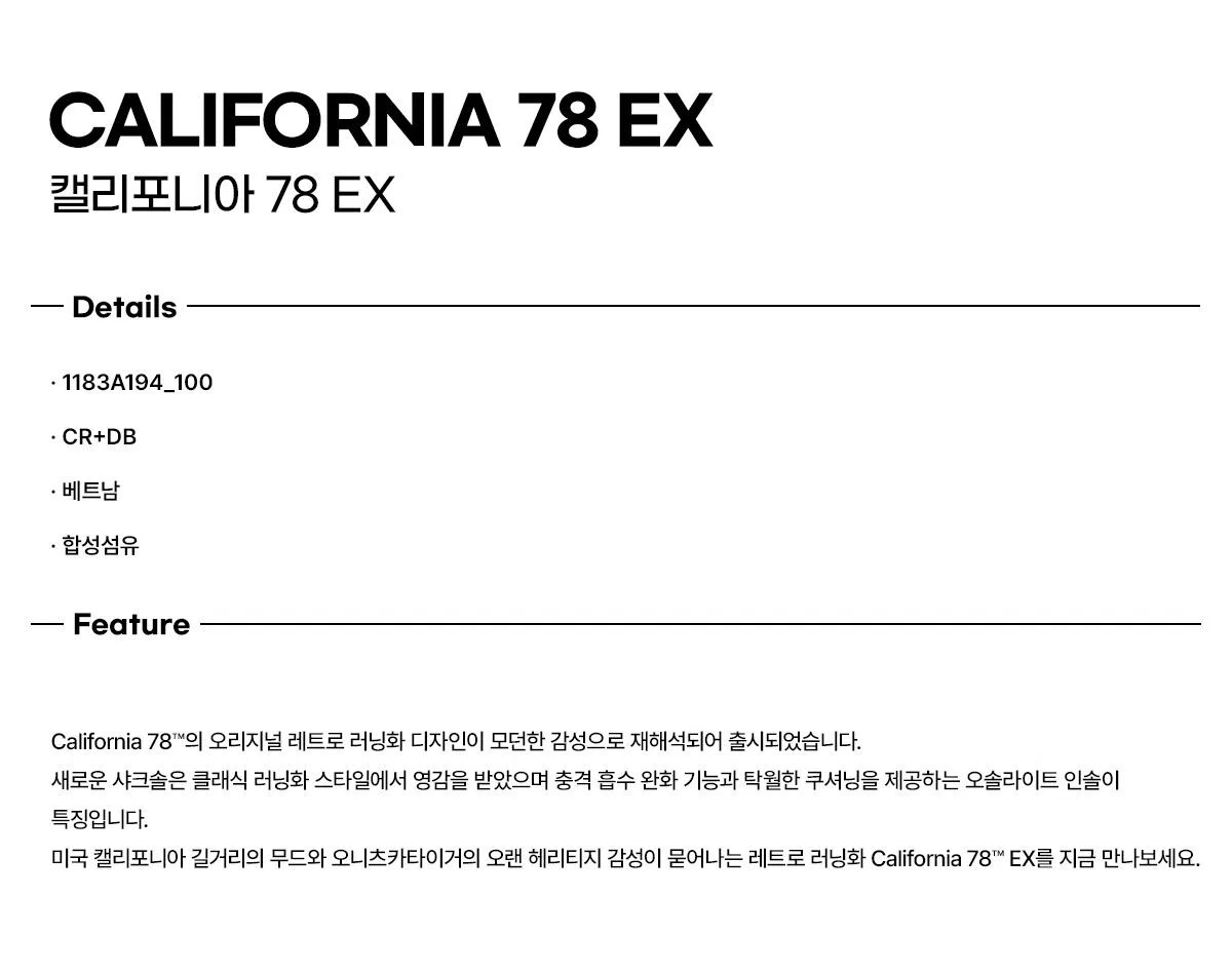 Мужские низкие кеды California 78 EX белые от Onitsuka Tiger — фото 4