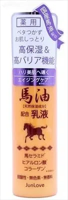 Лосьон — Medicated Horse Oil Milky Lotion No Brand, 100 мл