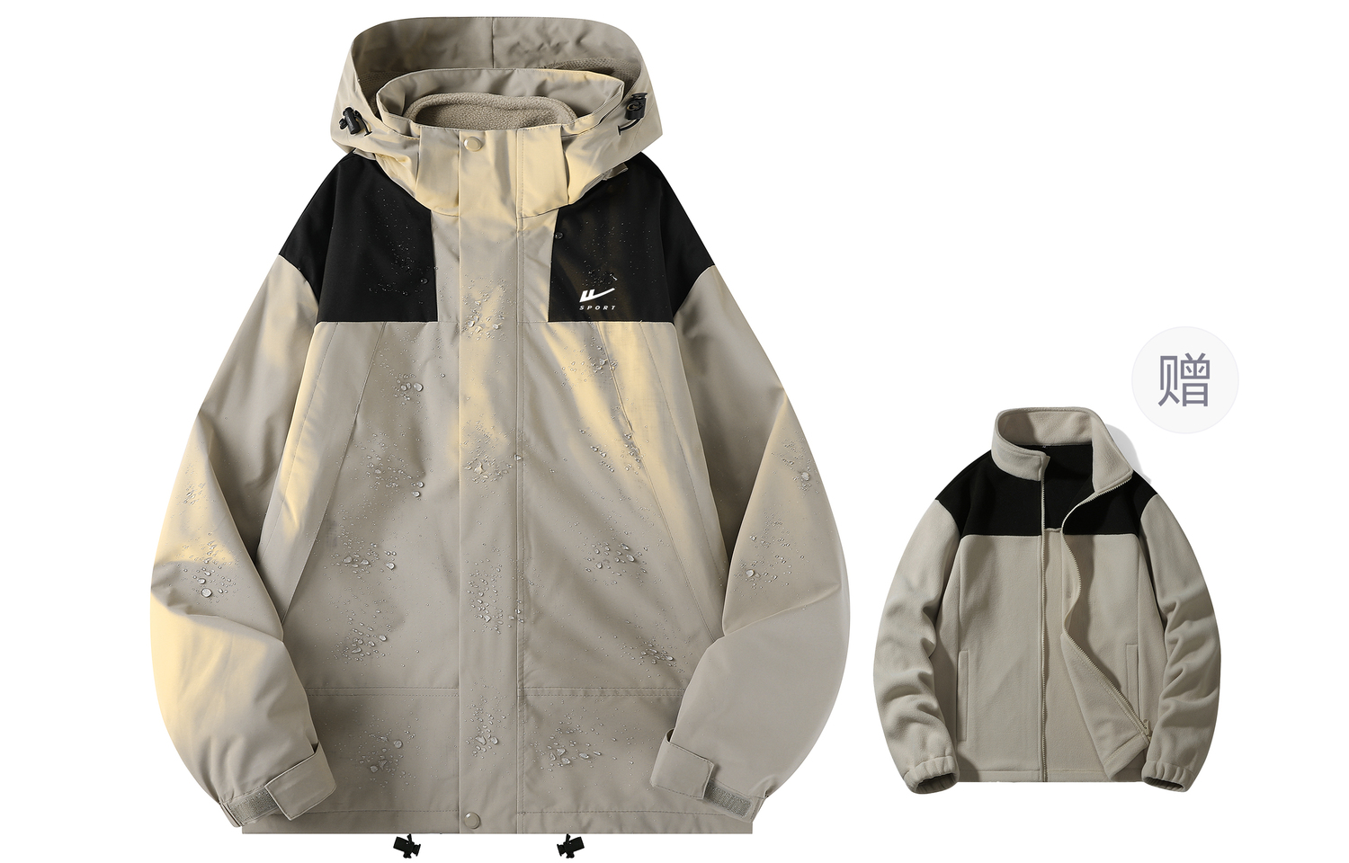 

WARRIOR Куртка-ветровка унисекс, Khaki 3-in-1