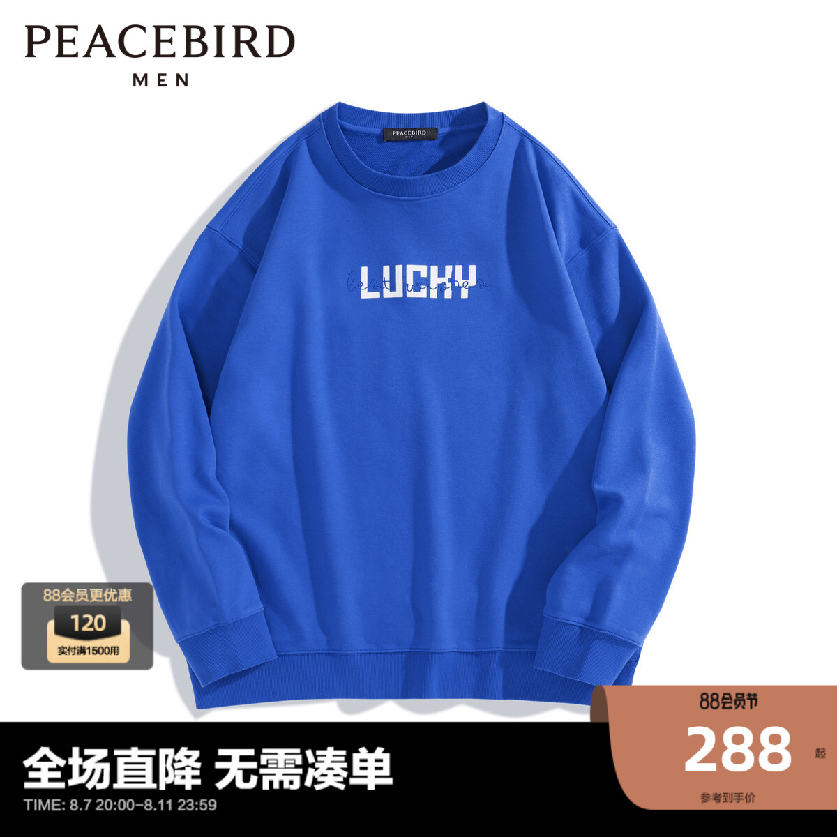 

Толстовка Peacebird с принтом, синий
