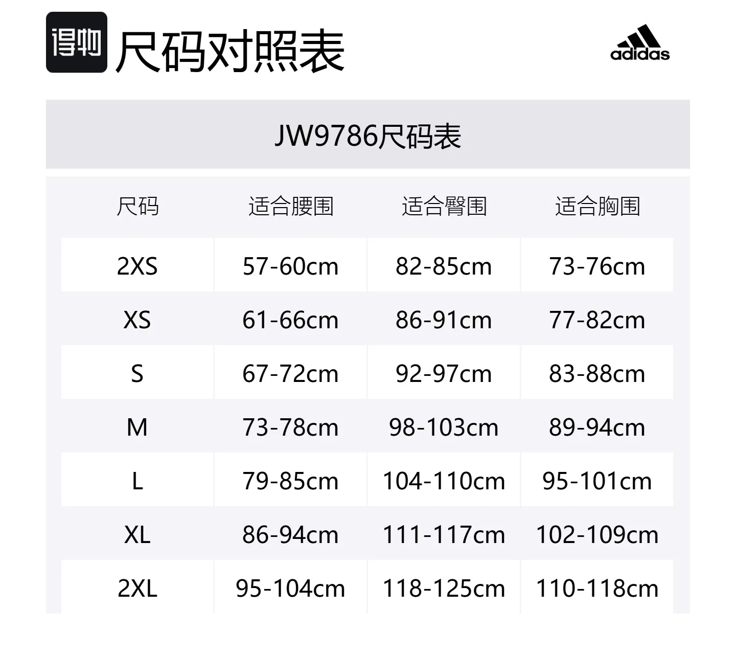 Кардиган женский Black Stand Collar Moderate из трикотажа Adidas — фото 2
