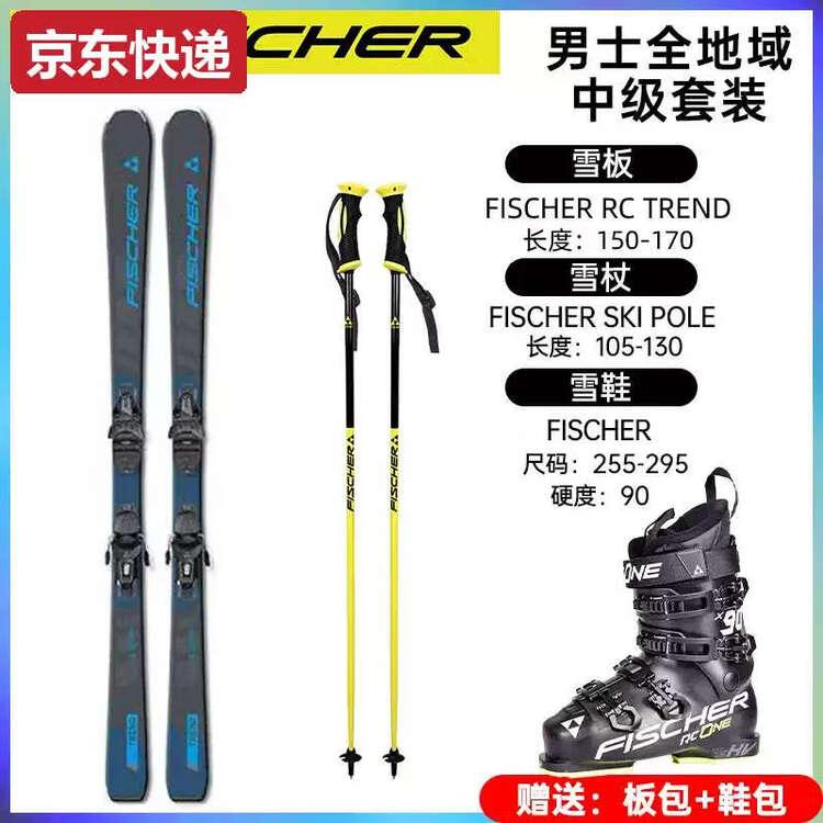 

Fischer Комплект лыж TKHE Xuedongli Double Board, лыжные ботинки Intermediate All-Terrain, лыжные палки, мужские синие конические ботинки, рост 160 см
