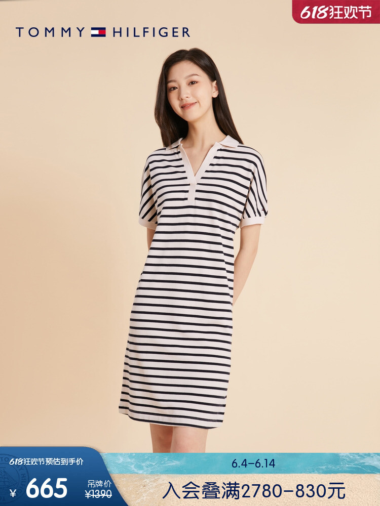 

Платье-поло Tommy Hilfiger с V-образным вырезом, темно-синий