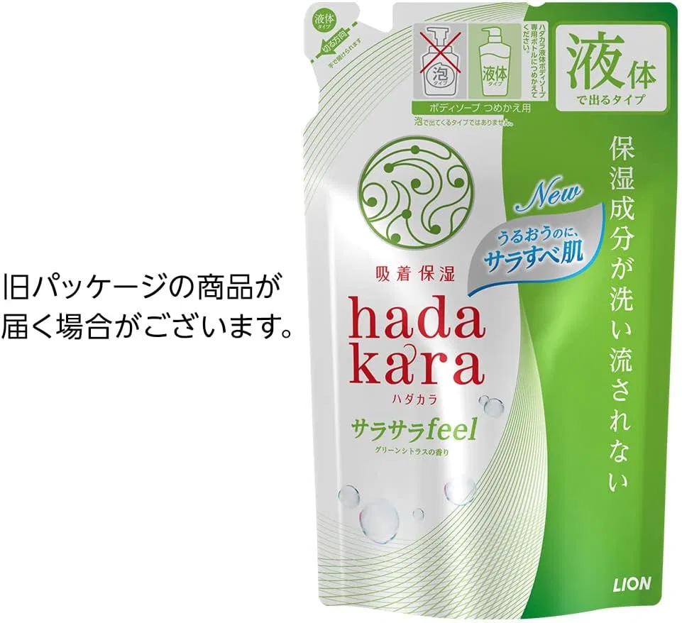Мыло жидкое для тела Hadakara Green Citrus Scent, 340 мл, гладкая текстура — фото 2