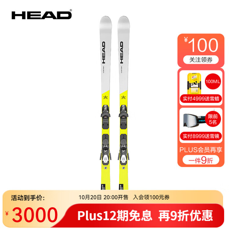 

Head Новый комплект лыж для детей и подростков, мальчиков и девочек, 25 шт., большой поворотный механизм, WCR E.GS TEAM 314010 + 9 креплений, 159 см, Белый, Head Новый комплект лыж для детей и подростков, мальчиков и девочек, 25 шт., большой поворотный ме