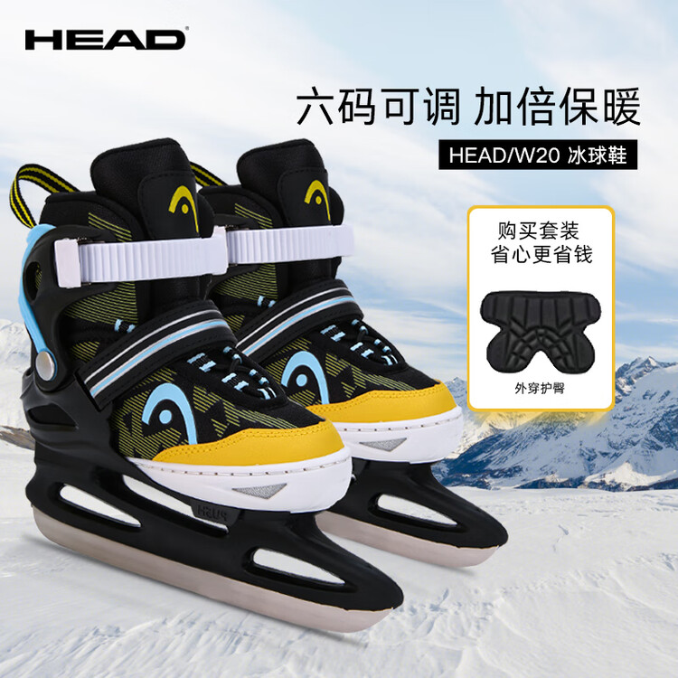 

HEAD Детские коньки для фигурного катания Adjustable Ice Skates, черные, с утолщенным защитным шортом, размер S (26-31 Adjustable)