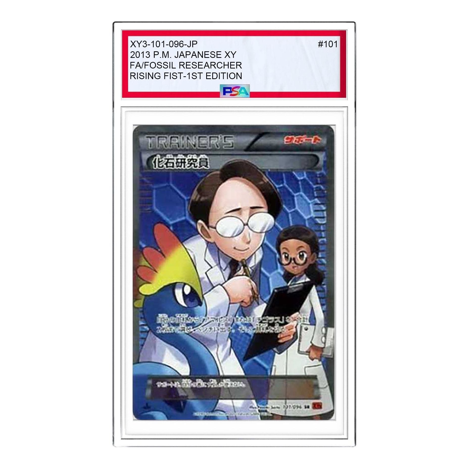

Карта Pokemon Rising Fist [XY3 101/096] 'Fossil Researcher SR'