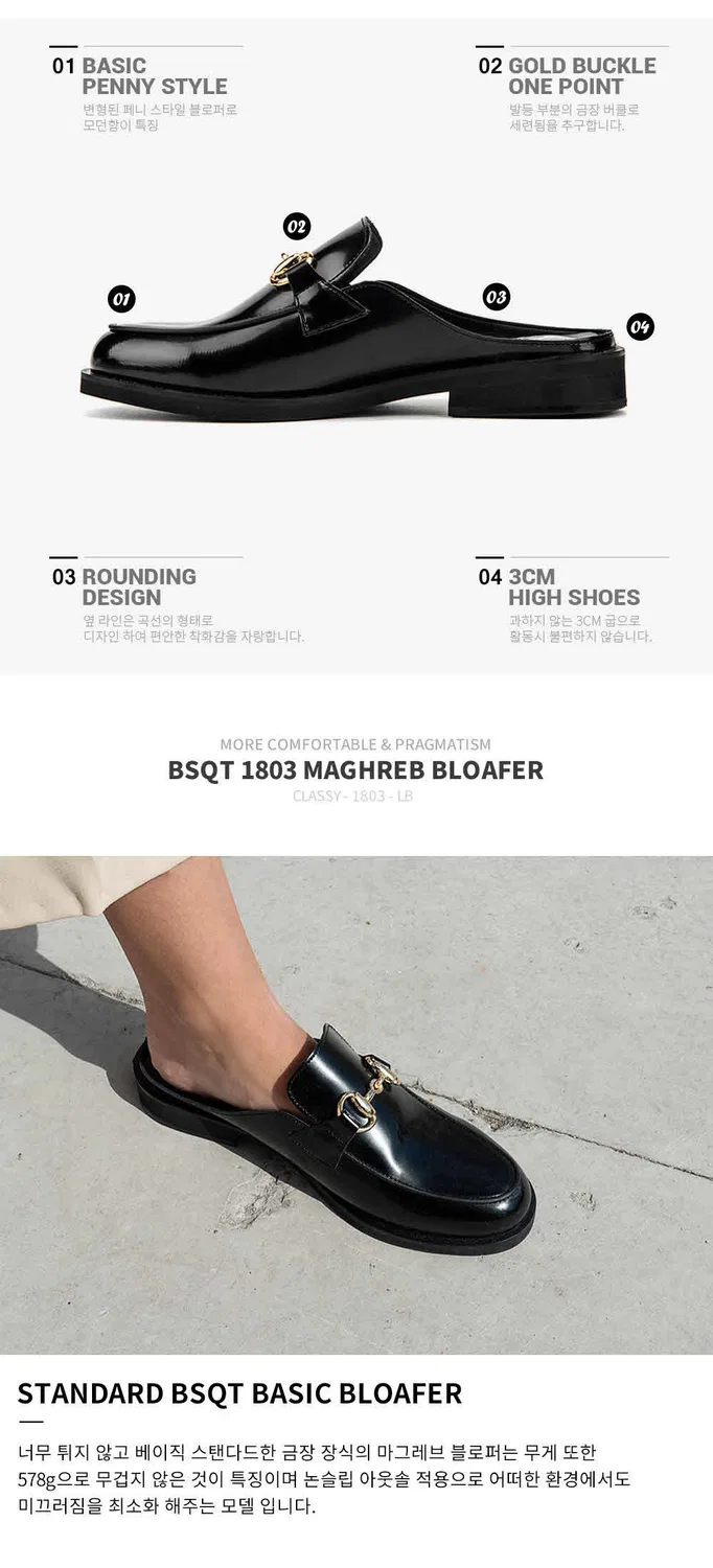 Мужские лоферы-мюли Bsqt 1803 Магреб цвета люсиблэк от Bsqt By Classy — фото 4