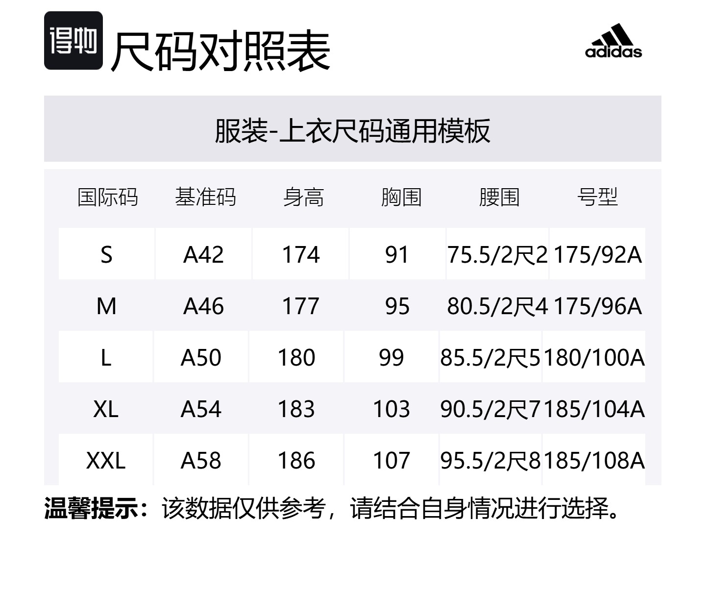 Adidas Футболка Predator мужская black — фото 2