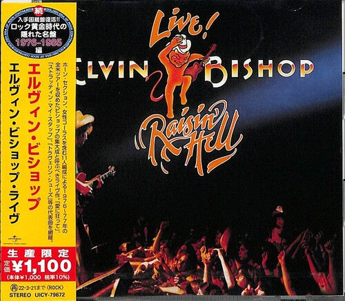 

CD диск Bishop, Elvin: Live (Japanese Reissue)