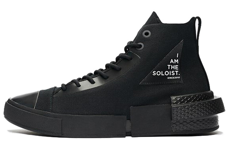 

Холщовые туфли Converse Disrupt CX унисекс