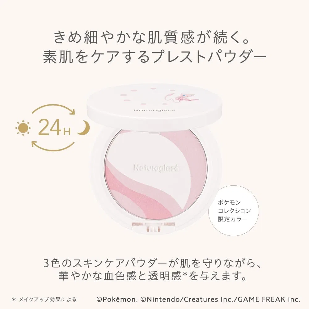 Пудра компактная уходовая Naturaglace Skin Care Shield Pressed Powder, мираж розовый — фото 3
