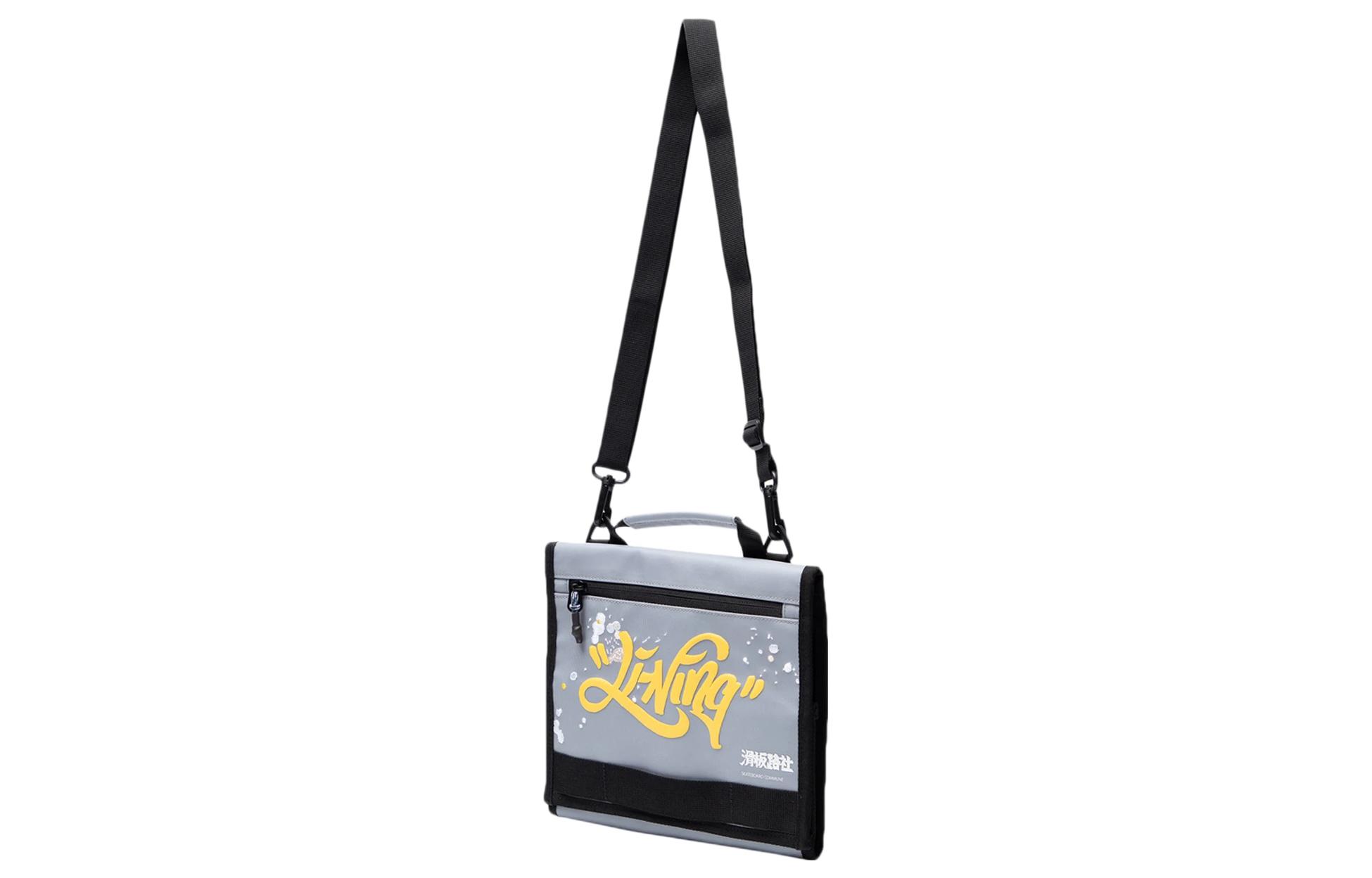 

Скейтборд тканевая сумка через плечо, кроссбоди унисекс gray LINING, серый