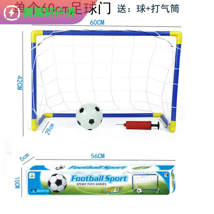 

He Jiagong Детская клюшка для хоккея, набор для футбола с воротами 60 см, синий