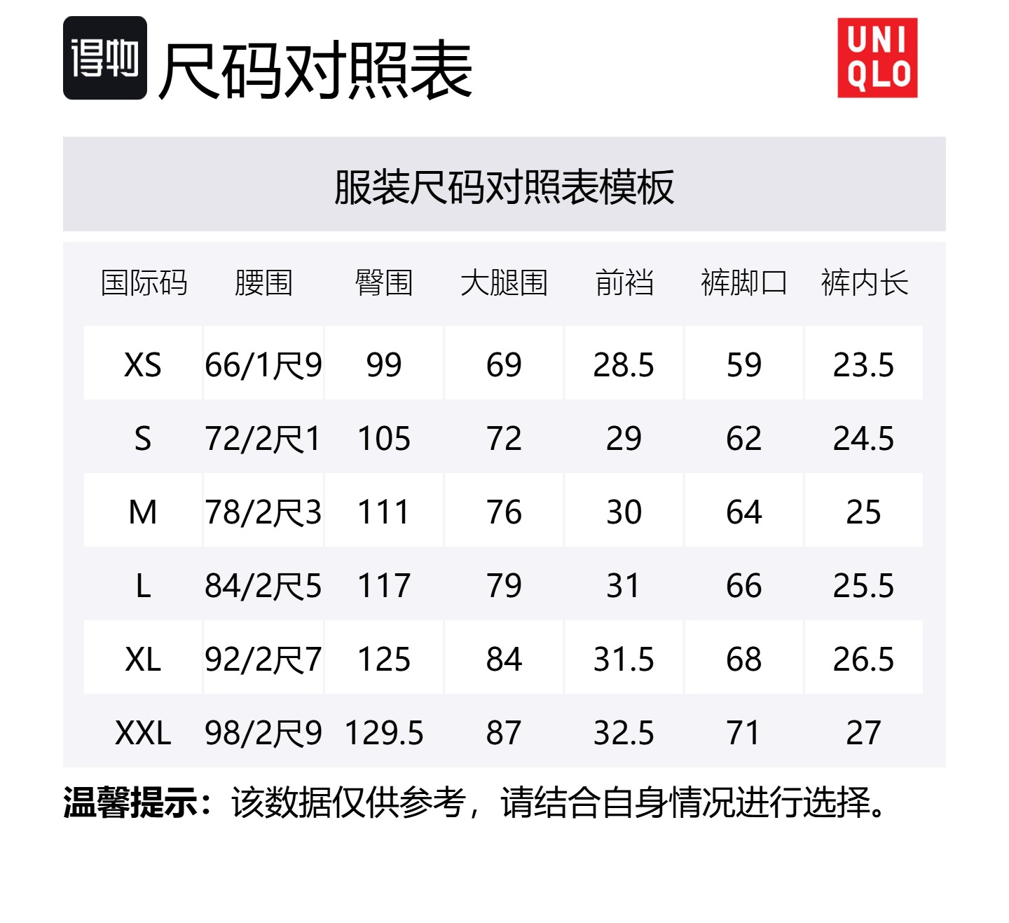 Коллекция U SS25 повседневные шорты мужские gray UNIQLO, серый — фото 2