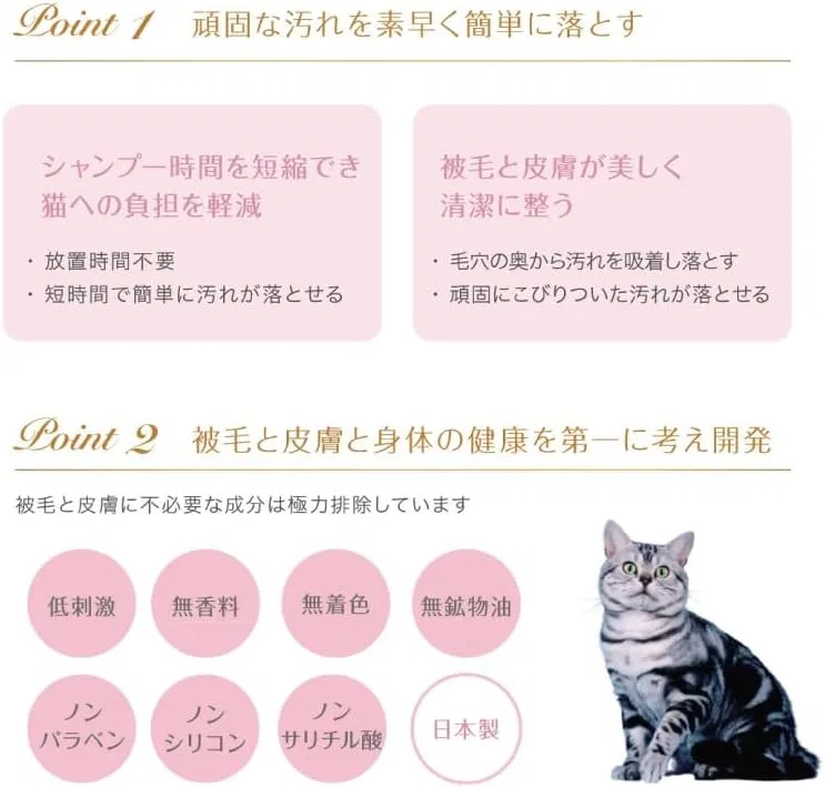 Крем для снятия макияжа Noble Chaton Super Cleansing Cream, 185 г — фото 2